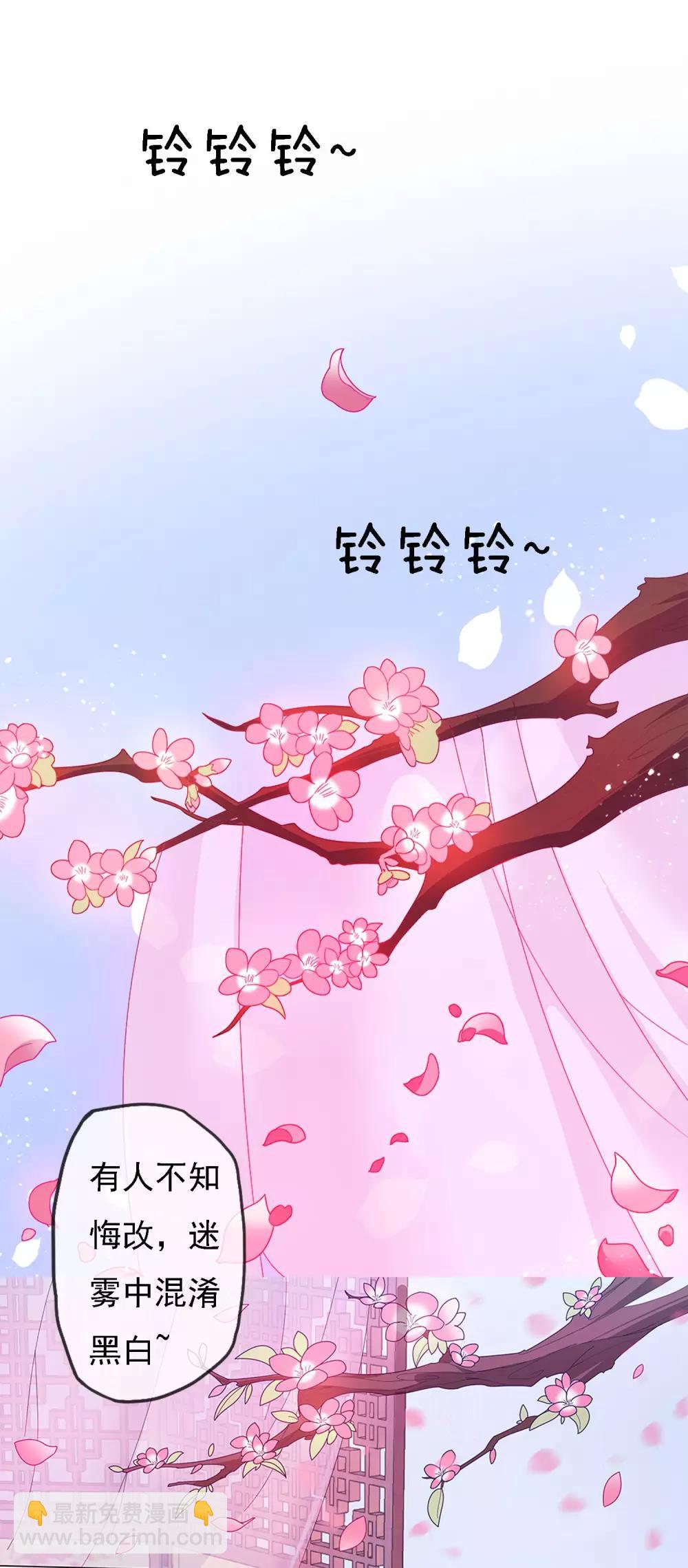 🍴极品败家子 第2话 少爷，吃药吗？ 第2页