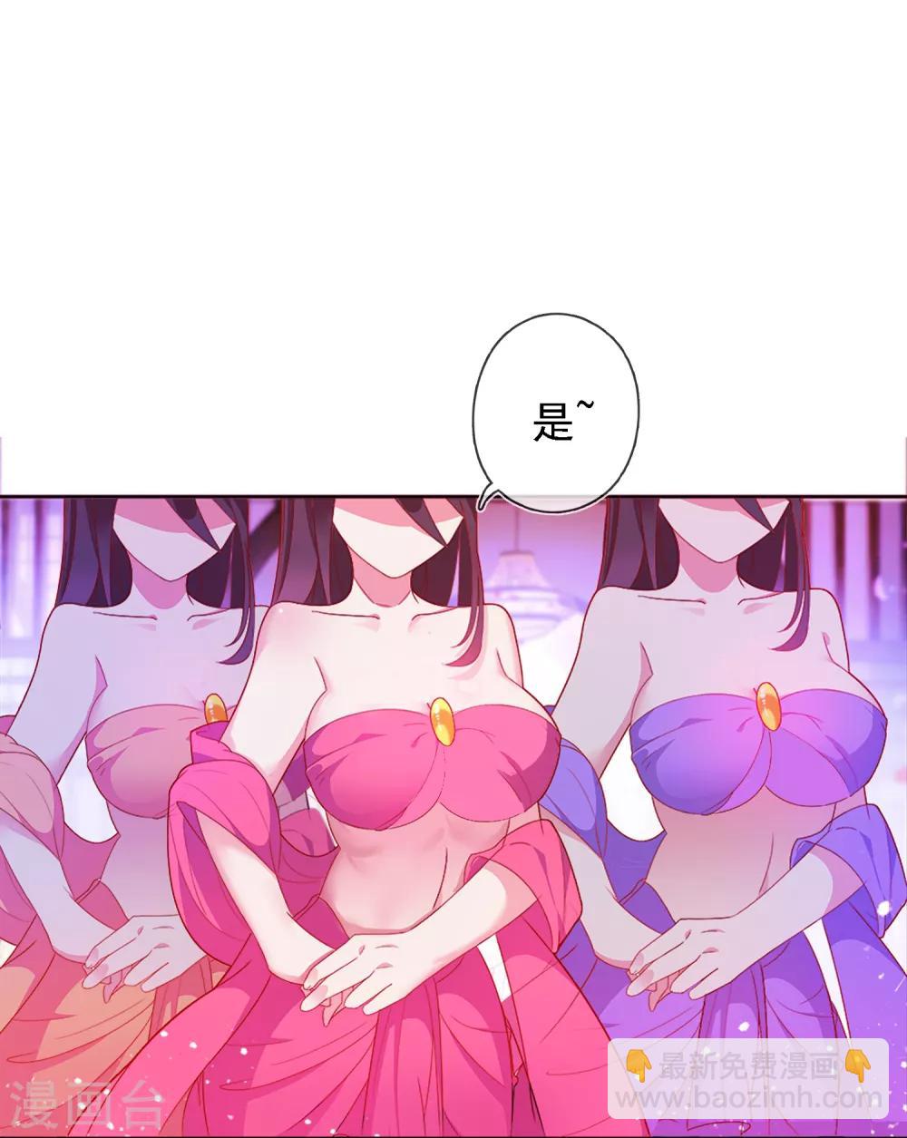 🍴极品败家子 第2话 少爷，吃药吗？ 第8页