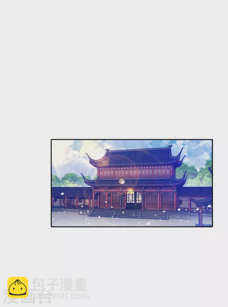 🍴极品败家子 第296话 有惊无险 第17页