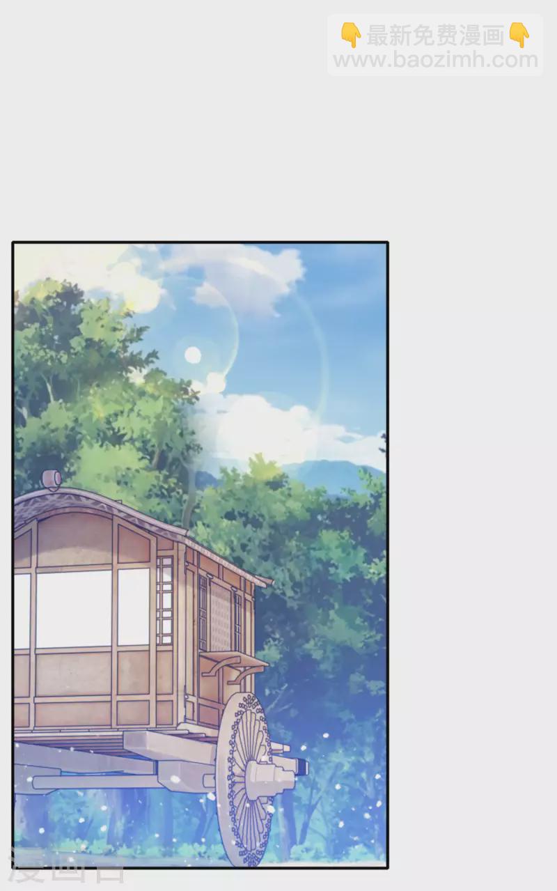 🍴极品败家子 第298话 本宫的正事 第4页
