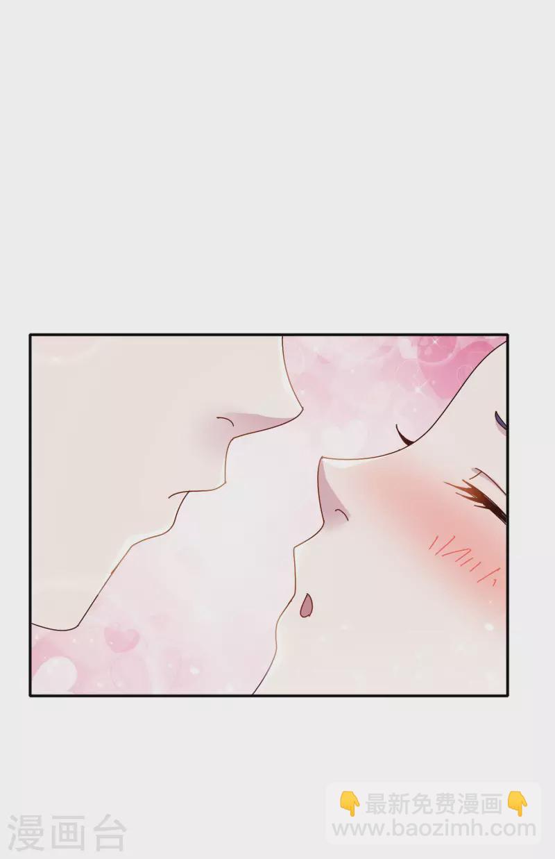 🍴极品败家子 第300话 我就用用 第21页