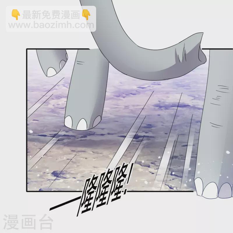 🍴极品败家子 第307话 火枪伺候 第12页