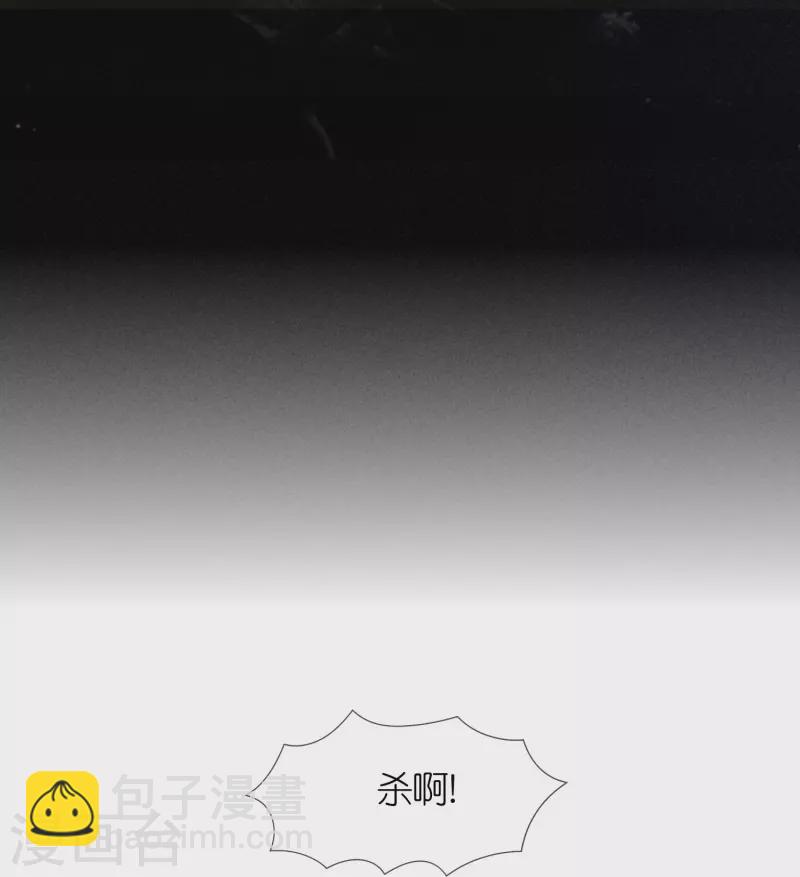🍴极品败家子 第311话 毕其功于一役 第14页