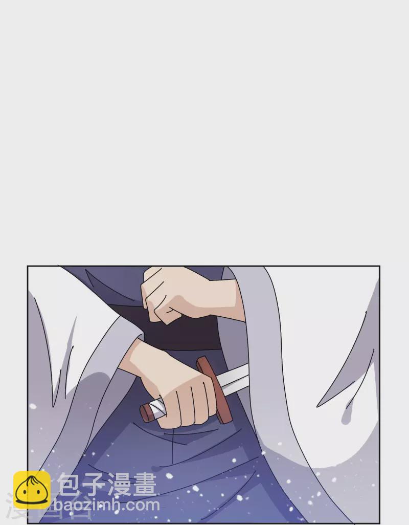 🍴极品败家子 第319话 小公爷的生日 第24页