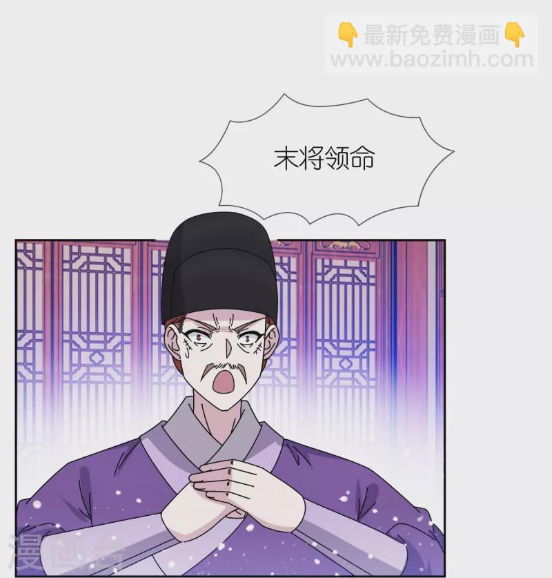 🍴极品败家子 第323话 澎湖镇总兵 第13页