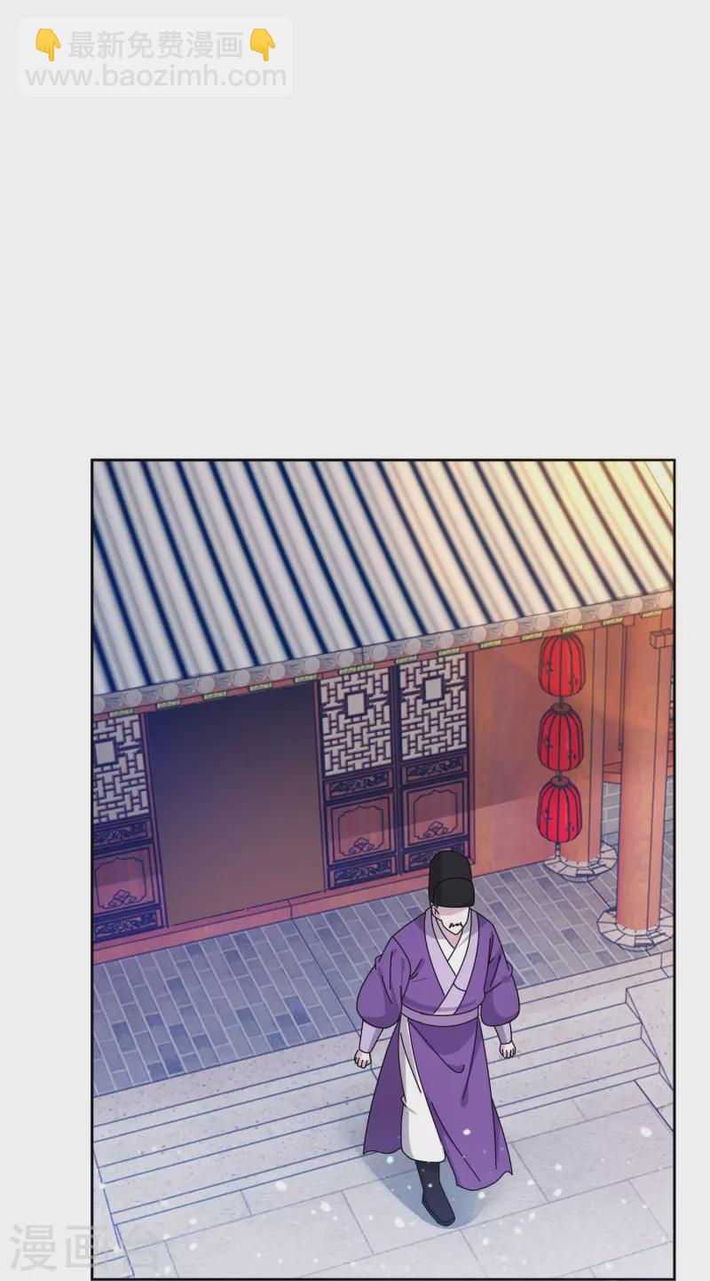 🍴极品败家子 第323话 澎湖镇总兵 第18页