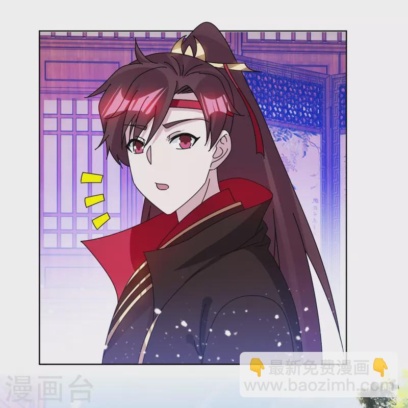 🍴极品败家子 第323话 澎湖镇总兵 第26页