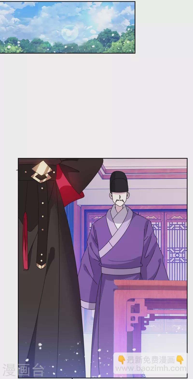 🍴极品败家子 第323话 澎湖镇总兵 第3页
