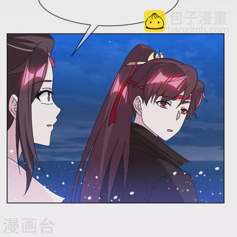 🍴极品败家子 第325话 南军铁铉 第3页
