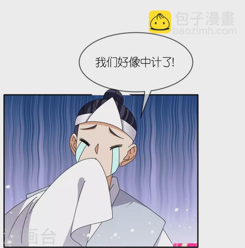 🍴极品败家子 第326话 对倭第一战 第19页
