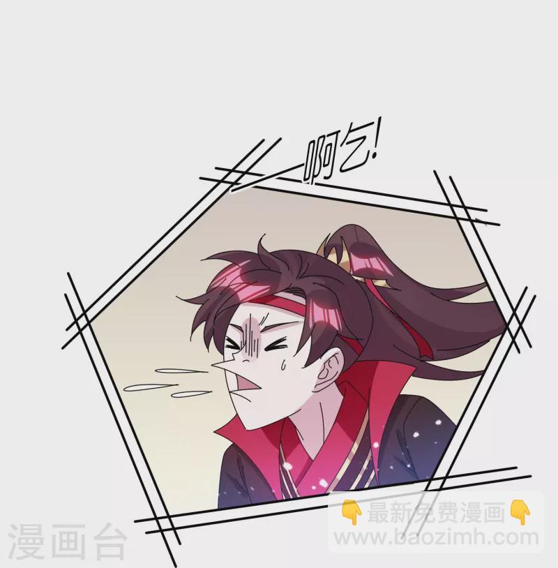 🍴极品败家子 第330话 海上缉私 第10页