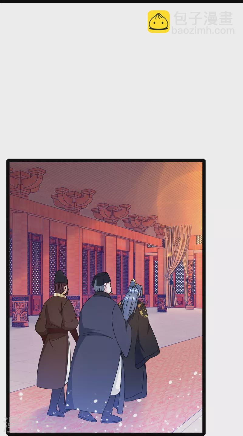 🍴极品败家子 第338话 兵强马壮者，可为天子 第15页