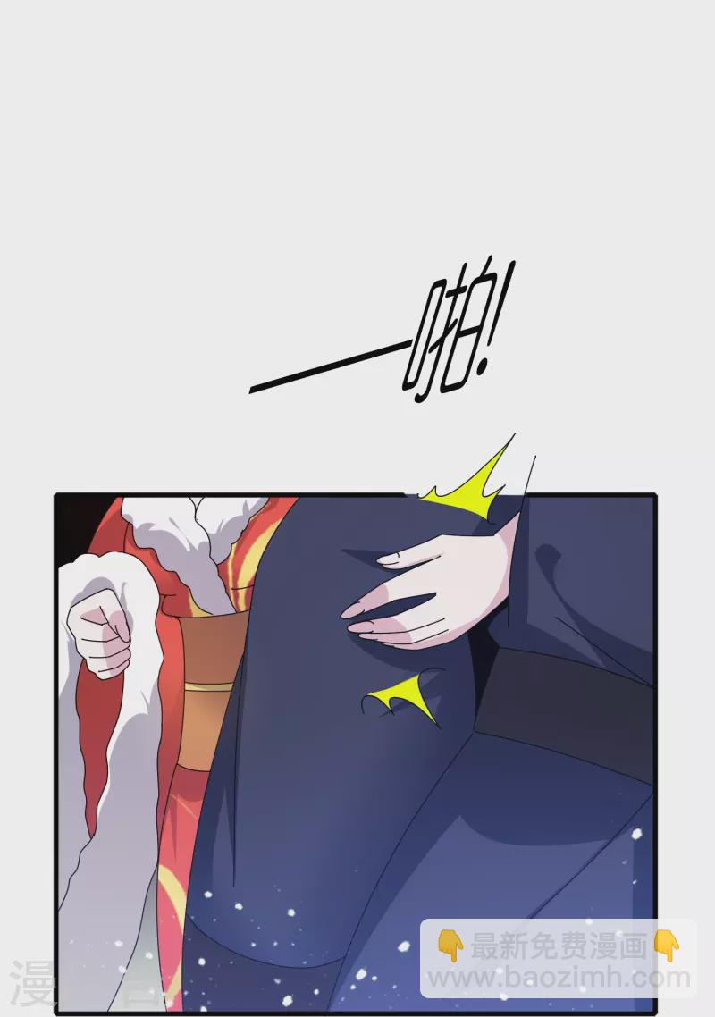 🍴极品败家子 第340话 朱元璋驾崩 第25页