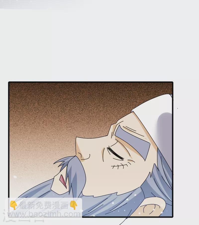 🍴极品败家子 第340话 朱元璋驾崩 第3页