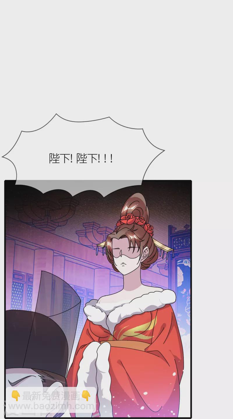 🍴极品败家子 第340话 朱元璋驾崩 第8页