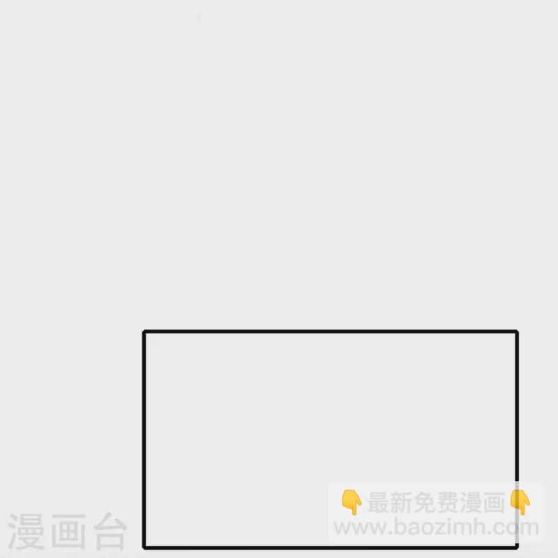 🍴极品败家子 第342话 削藩 第12页