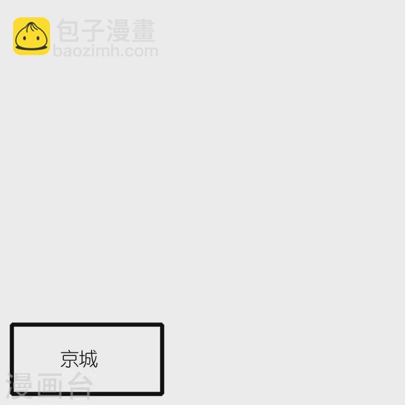 🍴极品败家子 第344话 削藩！削藩！ 第17页