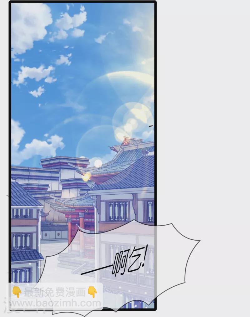🍴极品败家子 第344话 削藩！削藩！ 第18页