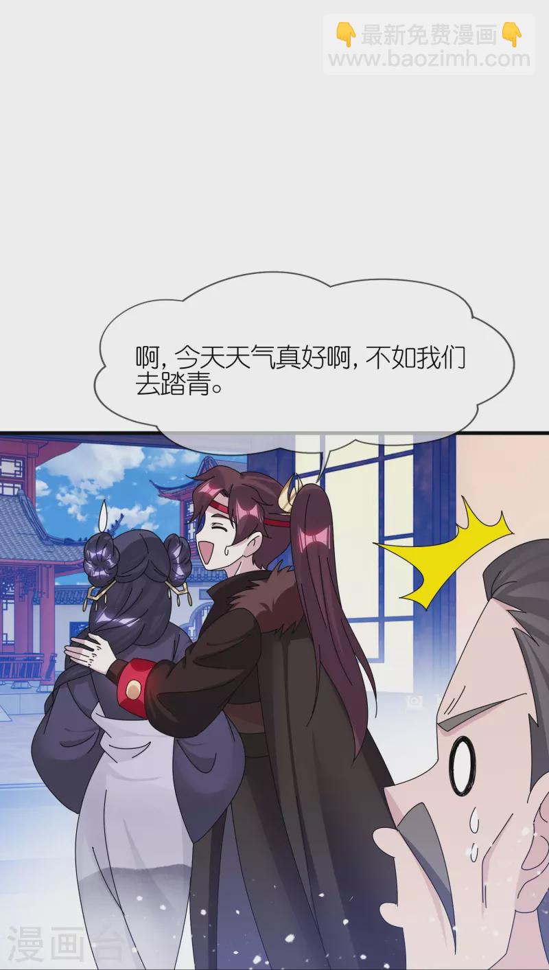 🍴极品败家子 第348话 文武之争 第6页