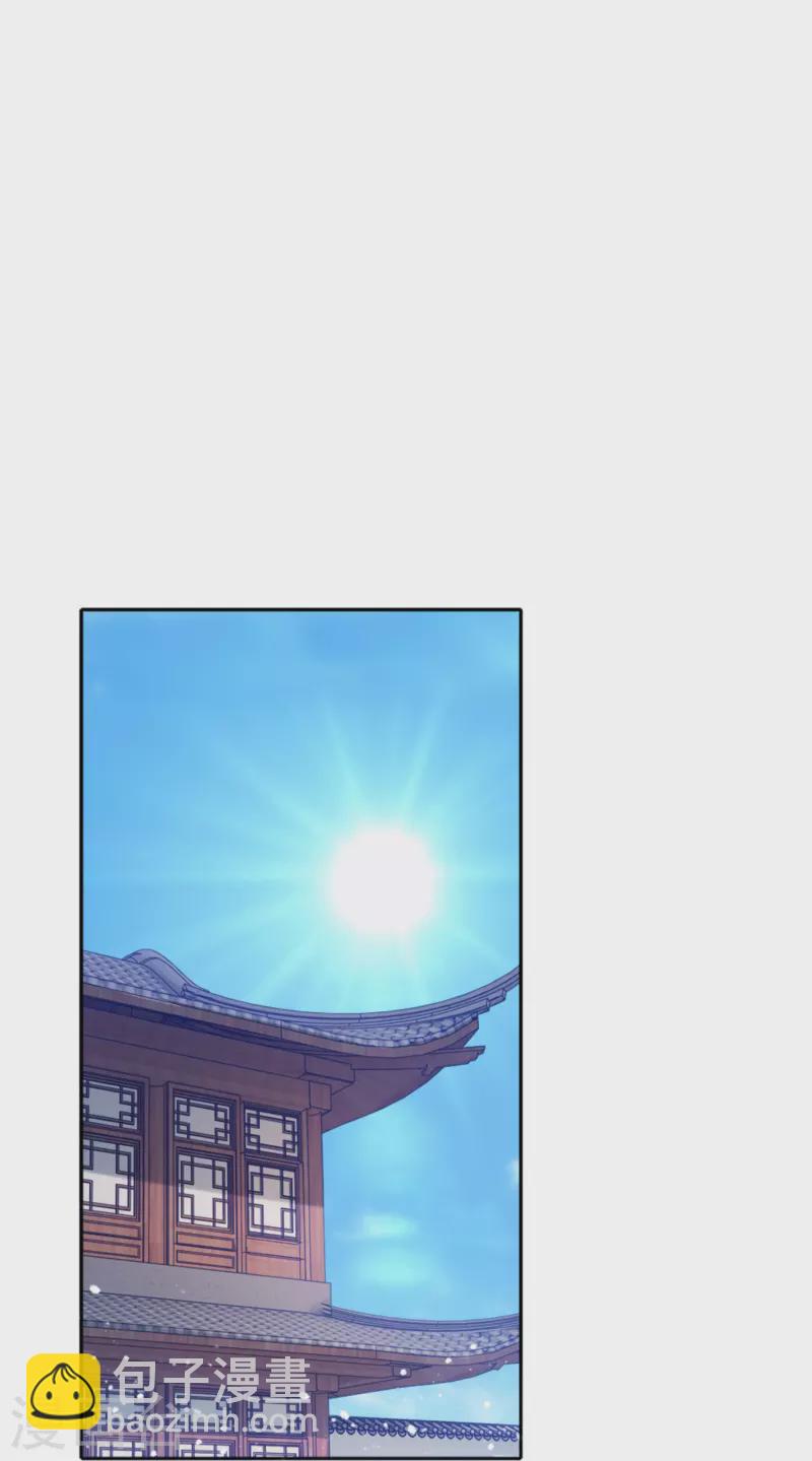 🍴极品败家子 第350话 要与燕王为敌吗？ 第11页