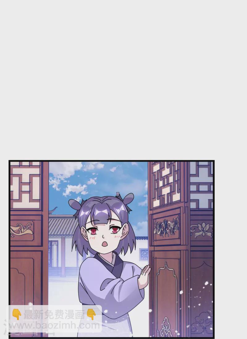 🍴极品败家子 第350话 要与燕王为敌吗？ 第15页