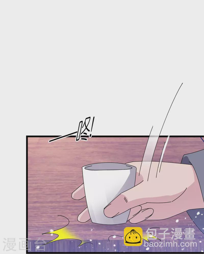 🍴极品败家子 第352话 助纣为虐 第15页