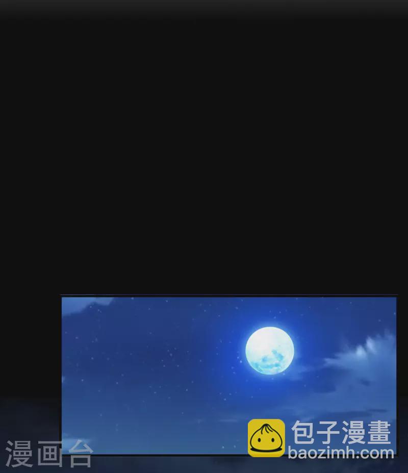 🍴极品败家子 第354话 燕王，厉害呀 第23页