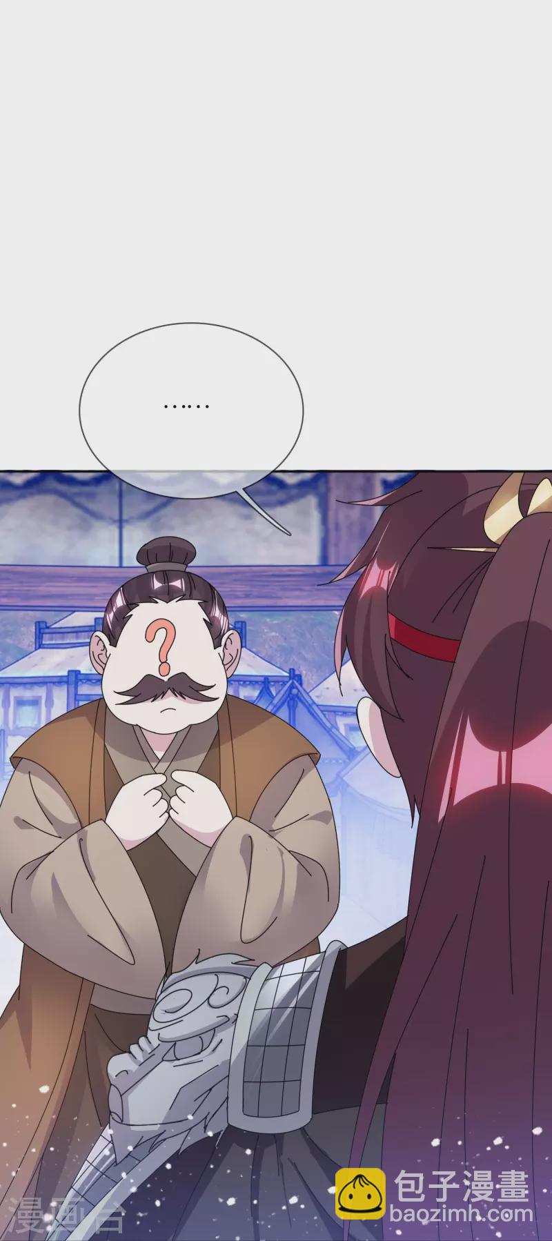 🍴极品败家子 第356话 杀！ 第15页