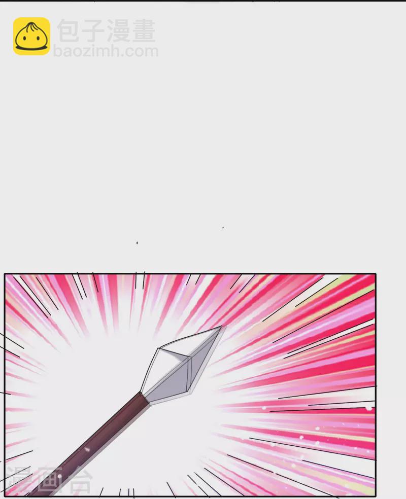 🍴极品败家子 第358话 瞿能神射 第15页