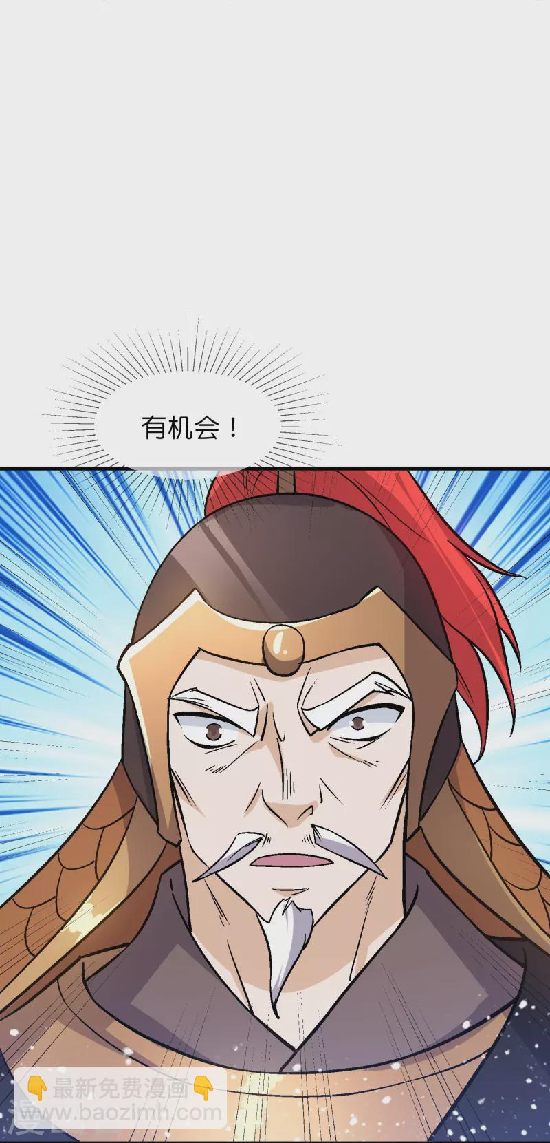 🍴极品败家子 第362话 骑兵对步兵 第20页