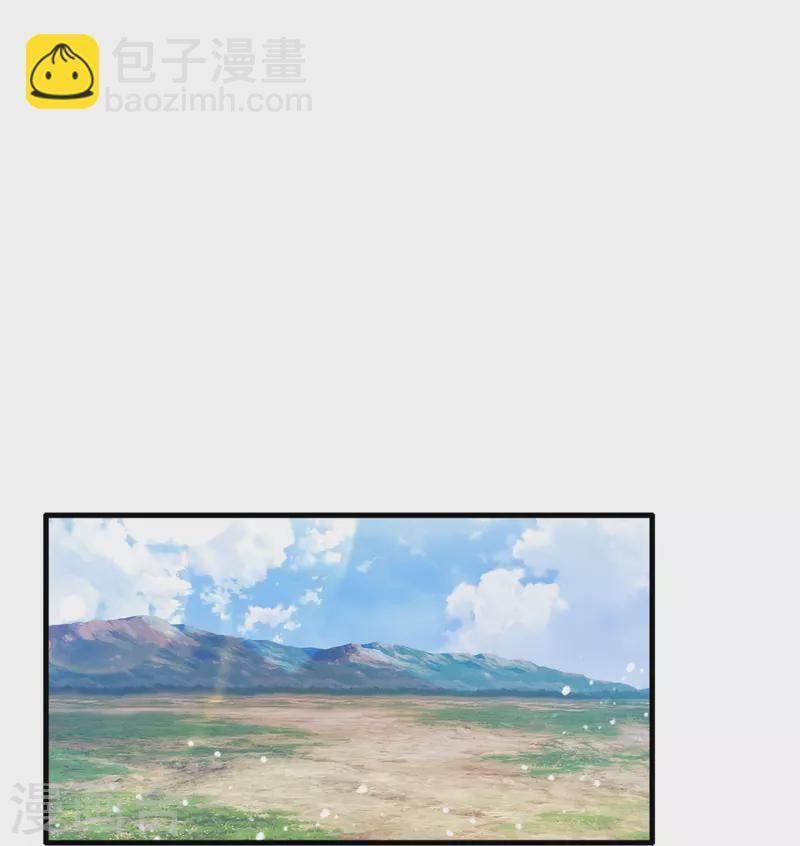 🍴极品败家子 第362话 骑兵对步兵 第6页