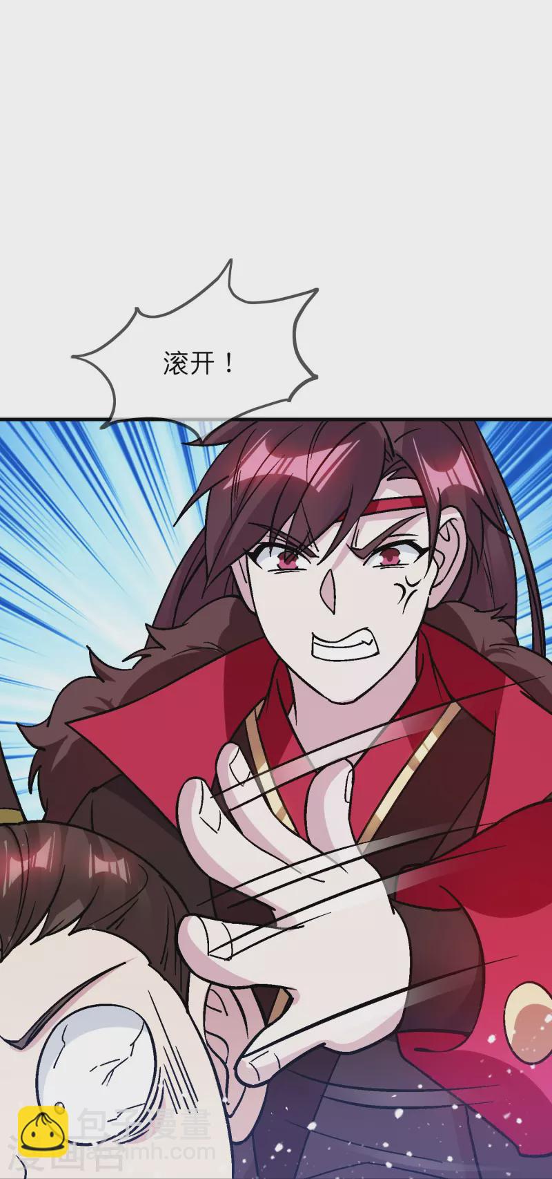 🍴极品败家子 第372话 军粮去哪了？ 第6页