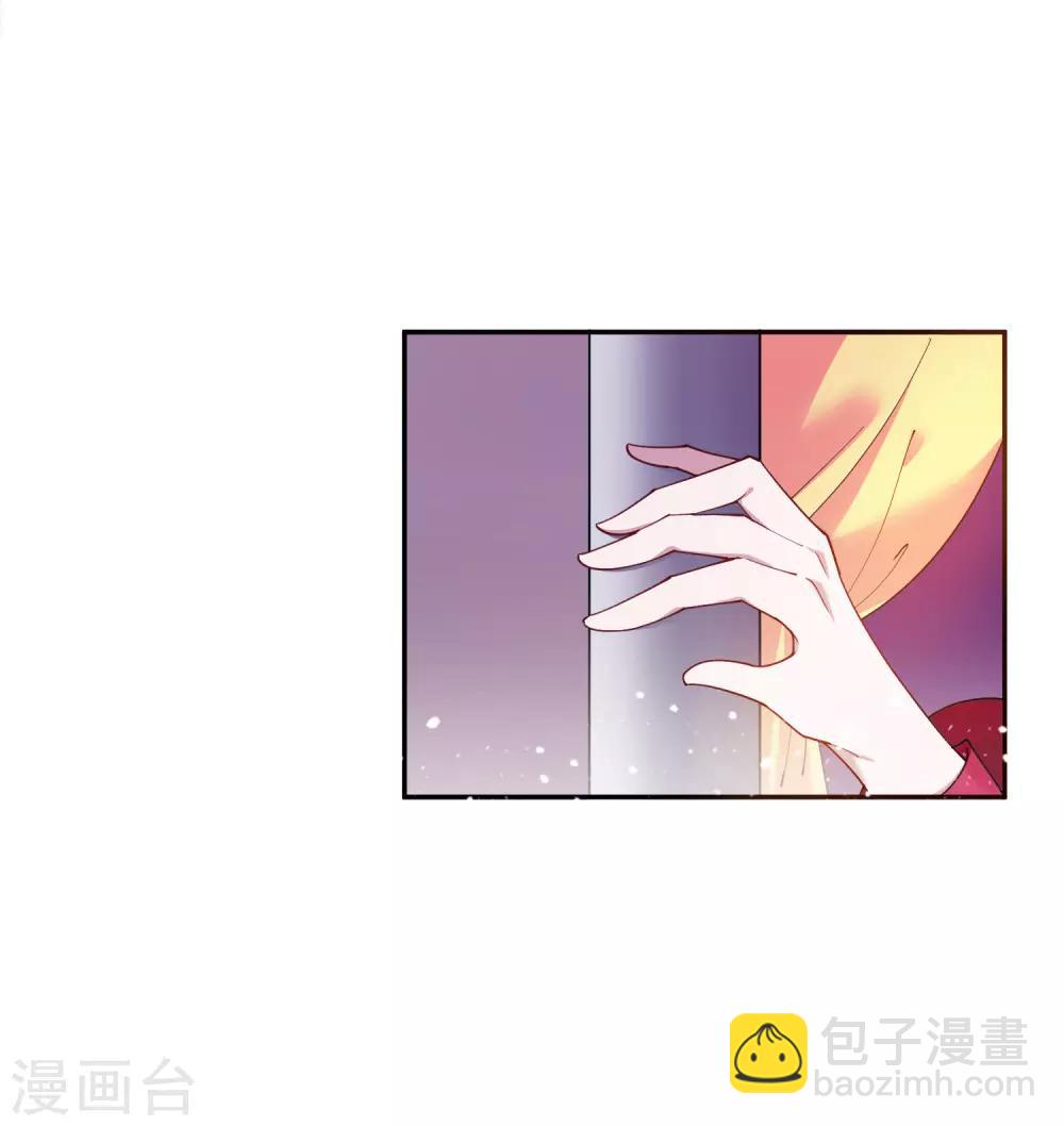 🍴极品败家子 第37话 跟少爷比败家？ 第12页
