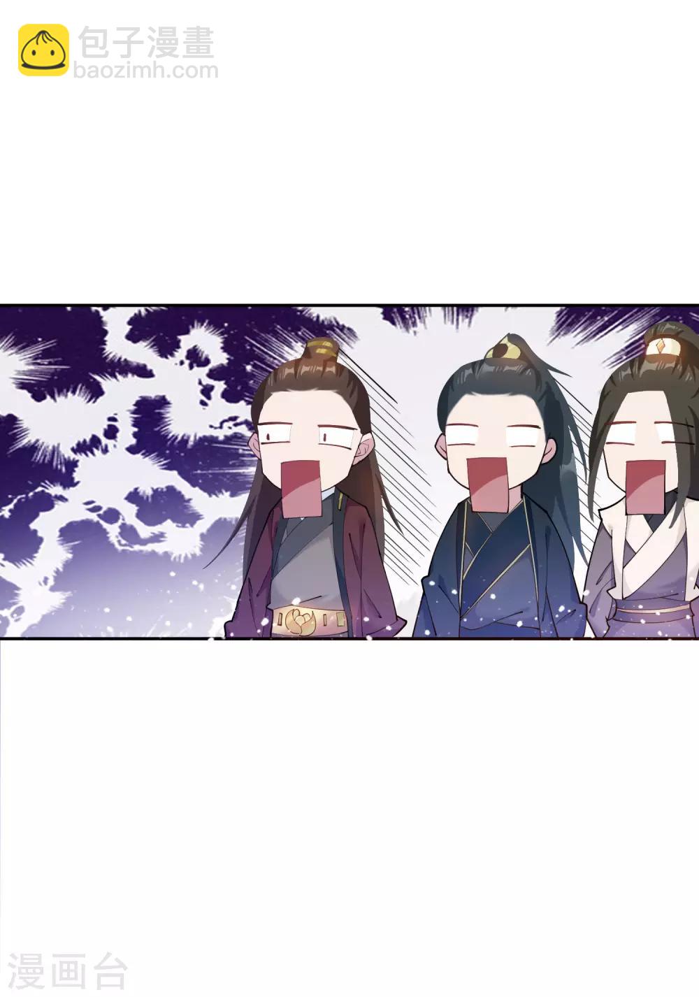 🍴极品败家子 第37话 跟少爷比败家？ 第14页