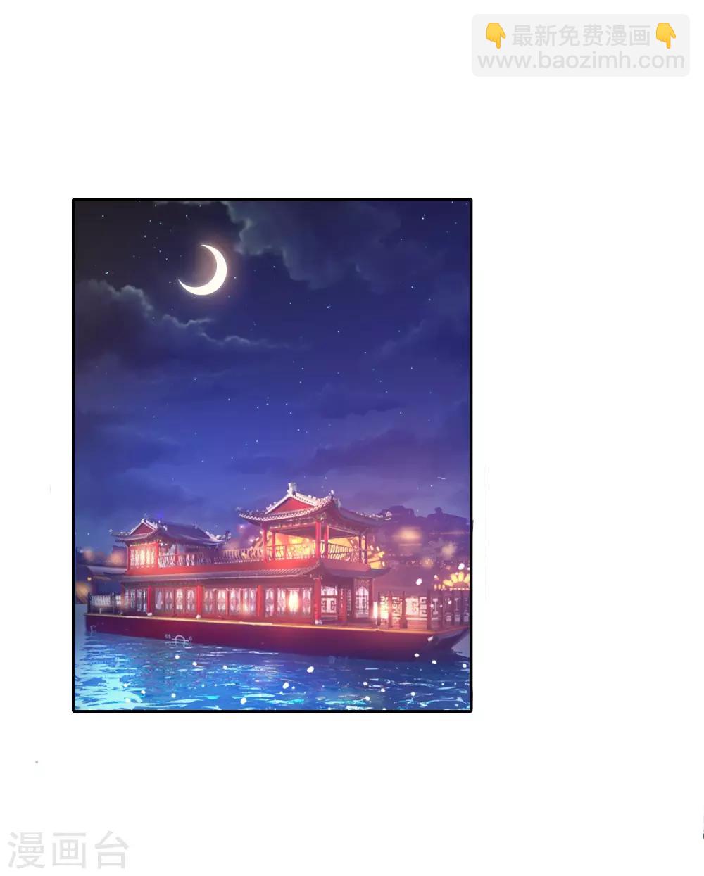 🍴极品败家子 第37话 跟少爷比败家？ 第2页