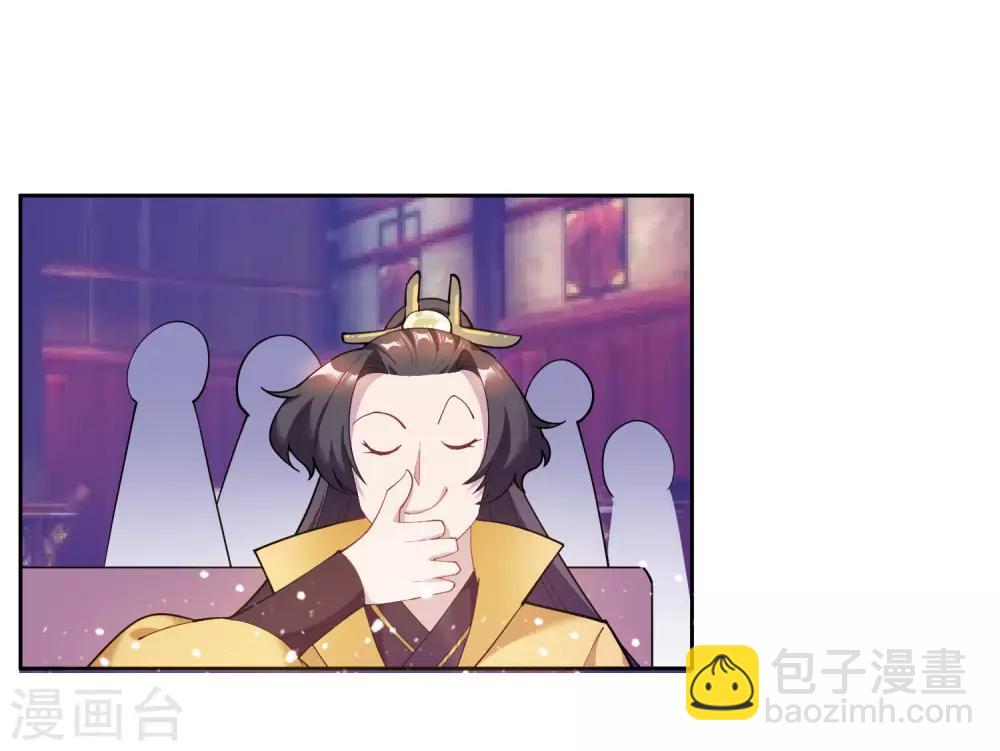 🍴极品败家子 第37话 跟少爷比败家？ 第24页