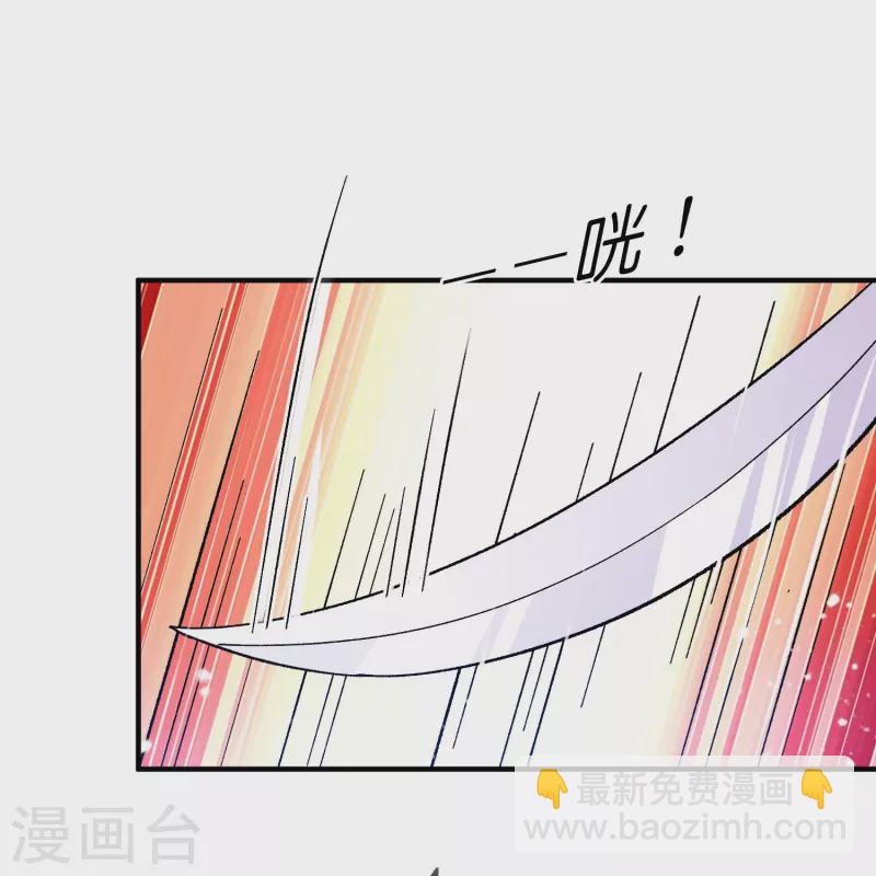 🍴极品败家子 第374话 有痔男儿 第8页