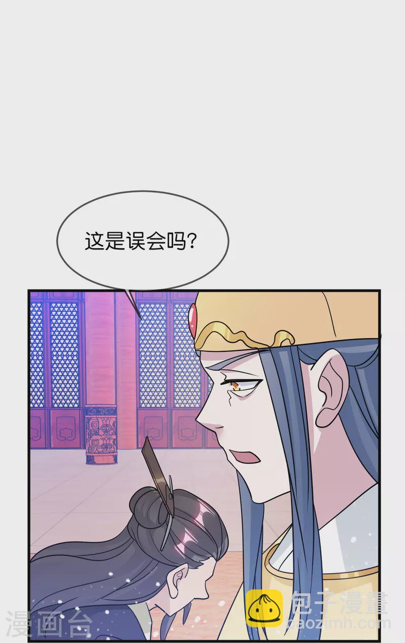 🍴极品败家子 第387话 诛李文忠九族 第10页