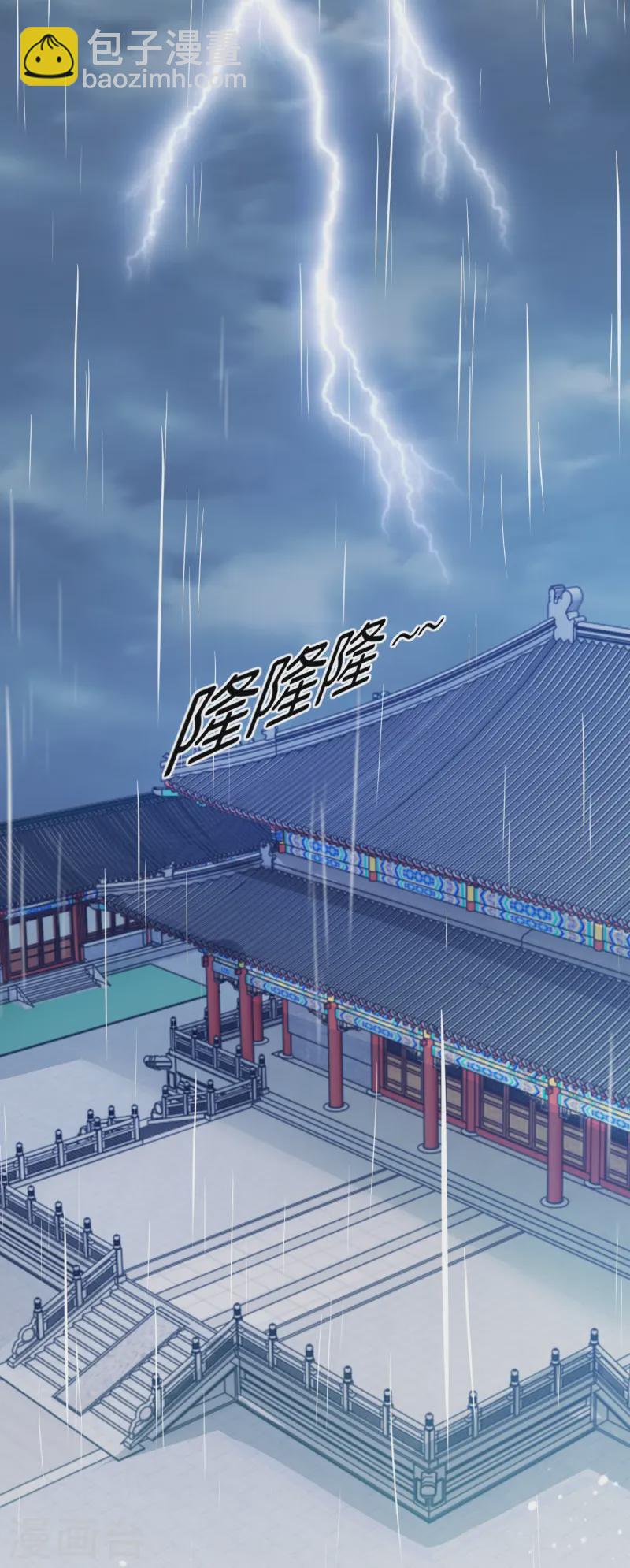 🍴极品败家子 第388话 将星陨落 第13页