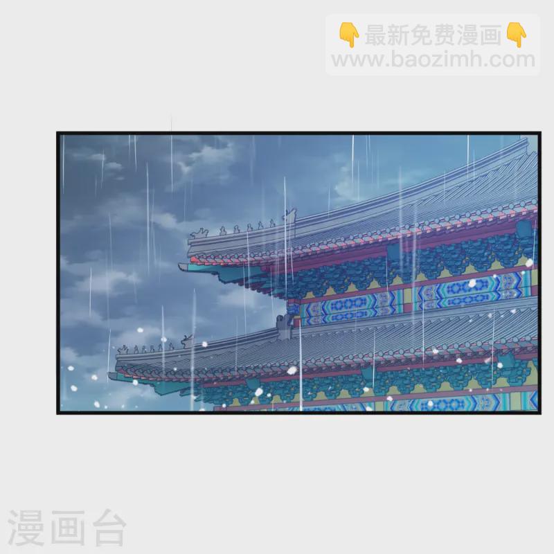 🍴极品败家子 第388话 将星陨落 第15页