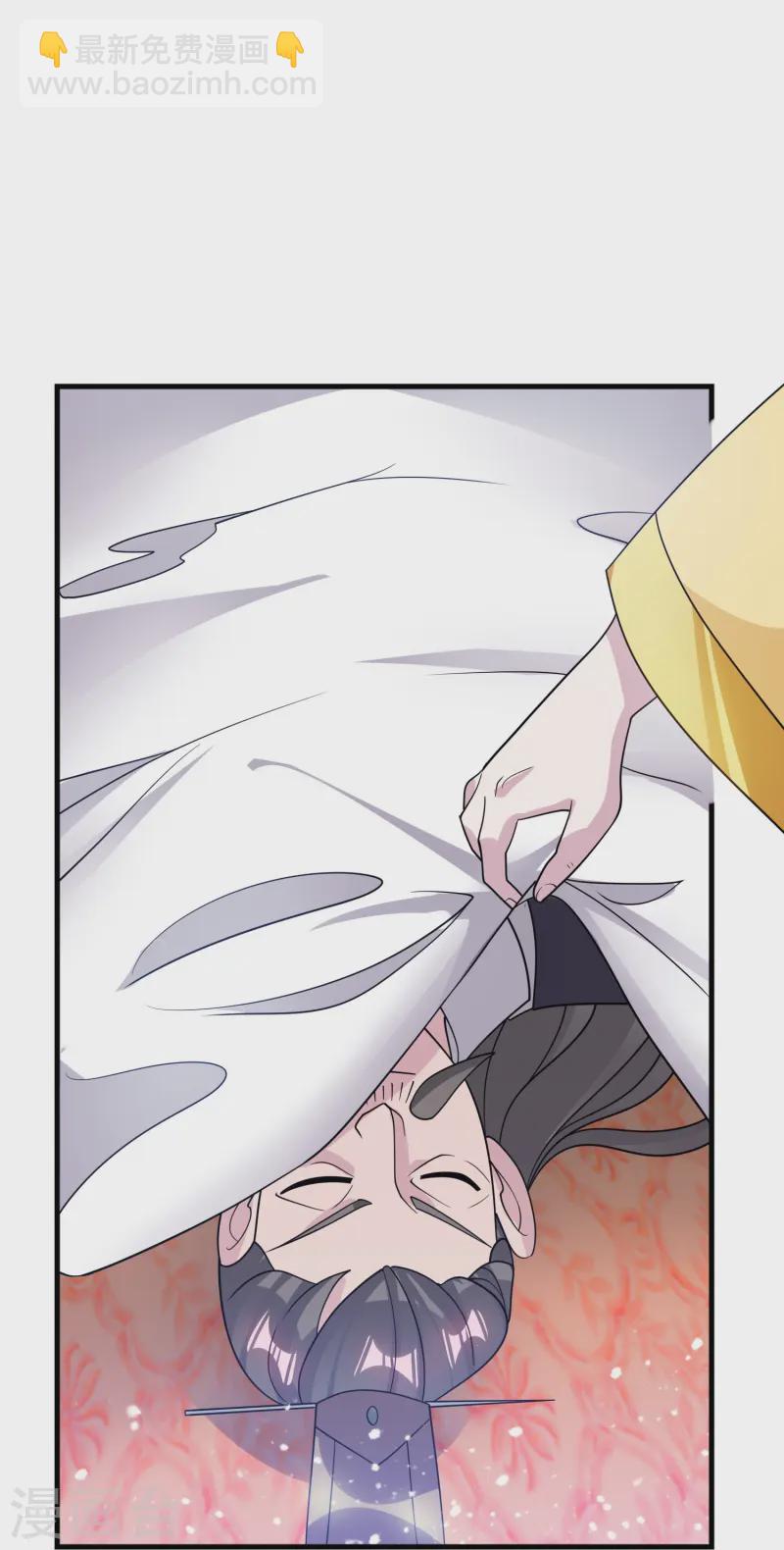 🍴极品败家子 第388话 将星陨落 第16页