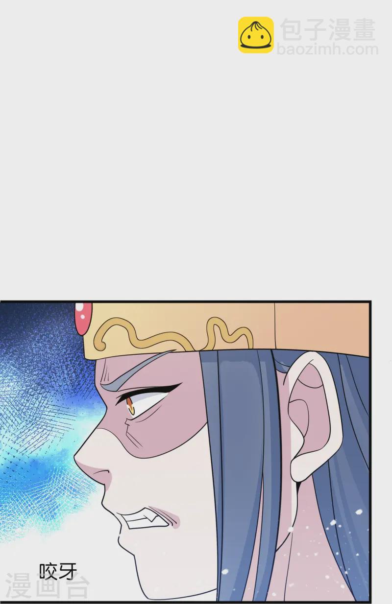 🍴极品败家子 第388话 将星陨落 第19页