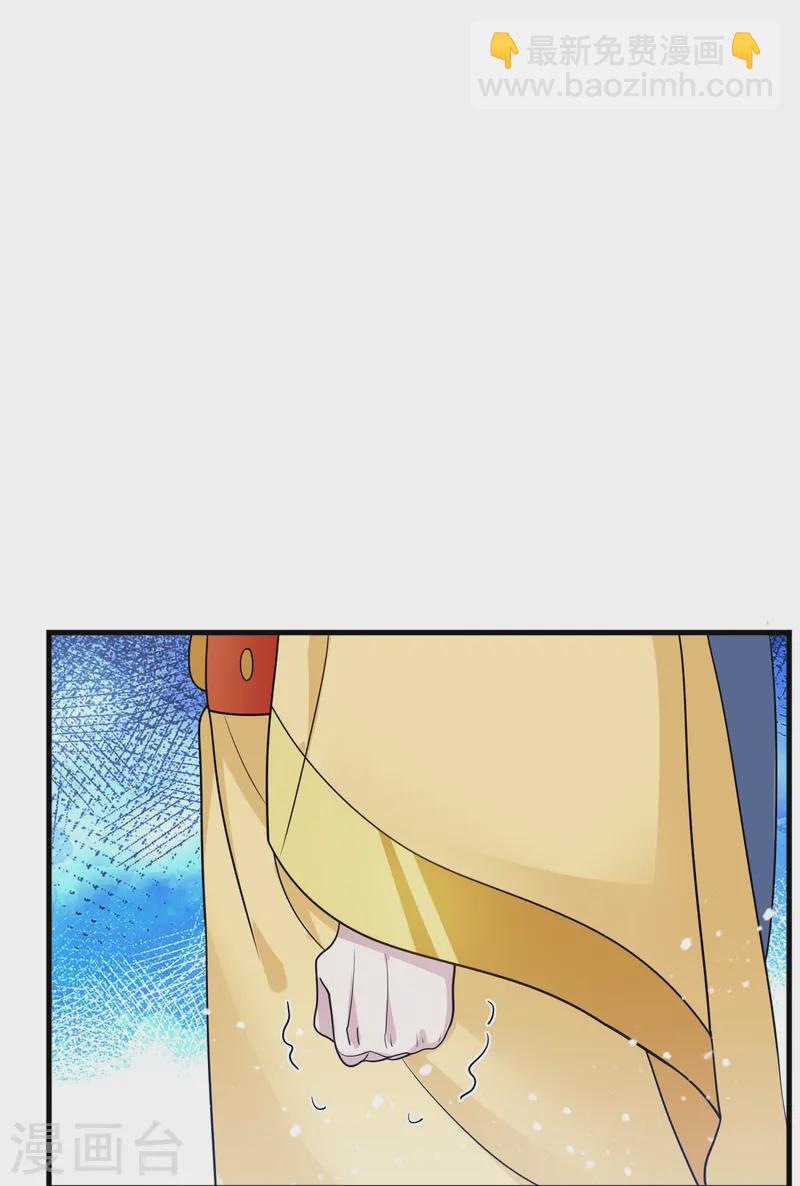 🍴极品败家子 第388话 将星陨落 第20页
