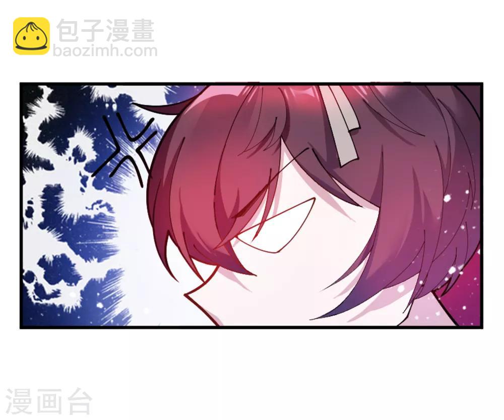 🍴极品败家子 第39话 艳遇上门了！ 第10页
