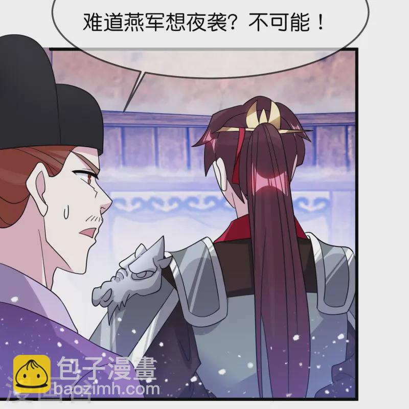 🍴极品败家子 第394话 灵璧大战（二） 第10页