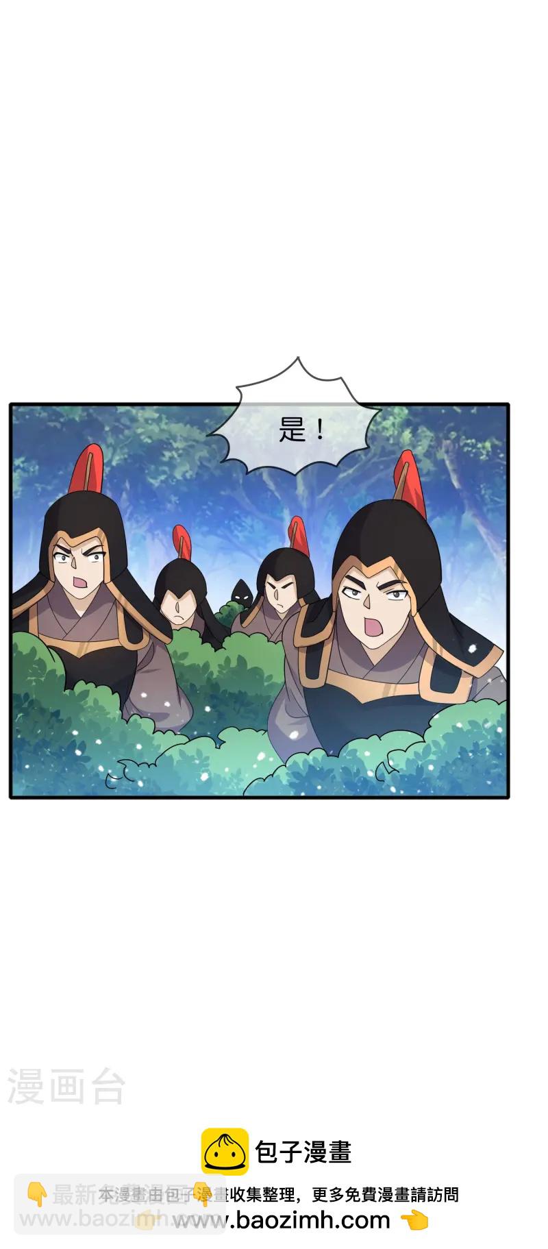 🍴极品败家子 第394话 灵璧大战（二） 第25页