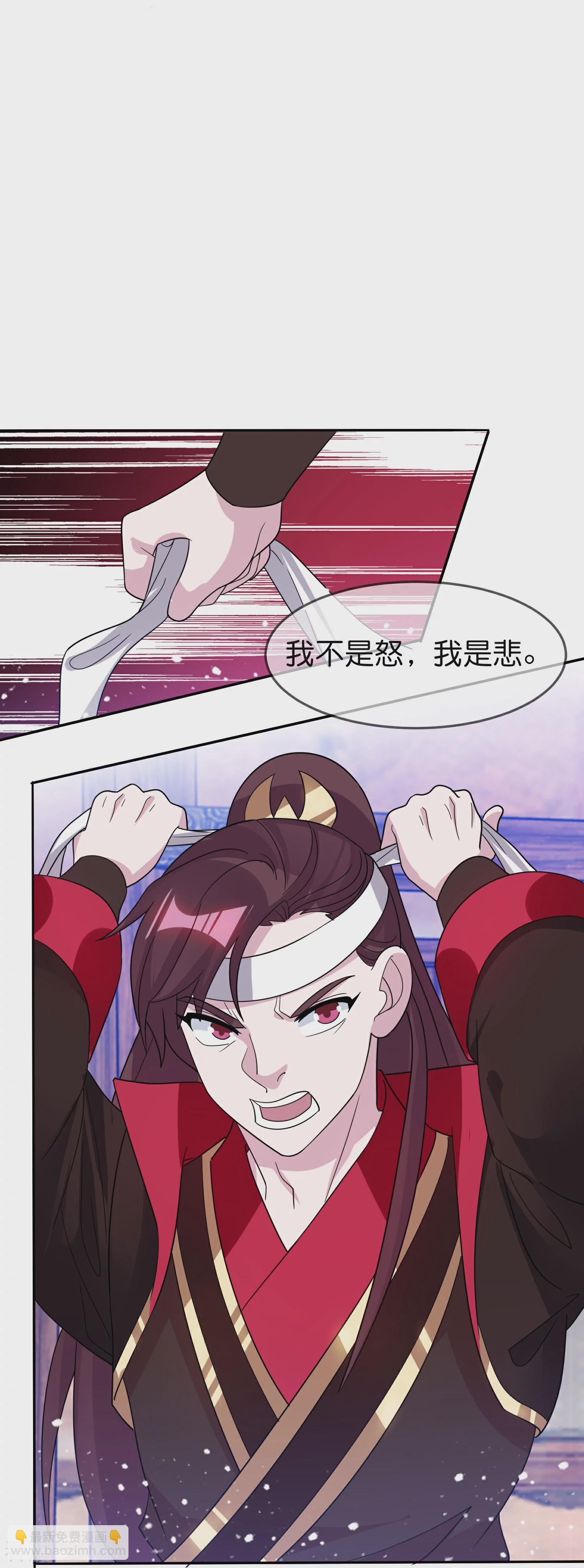 🍴极品败家子 第400话 衰兵必胜 第10页