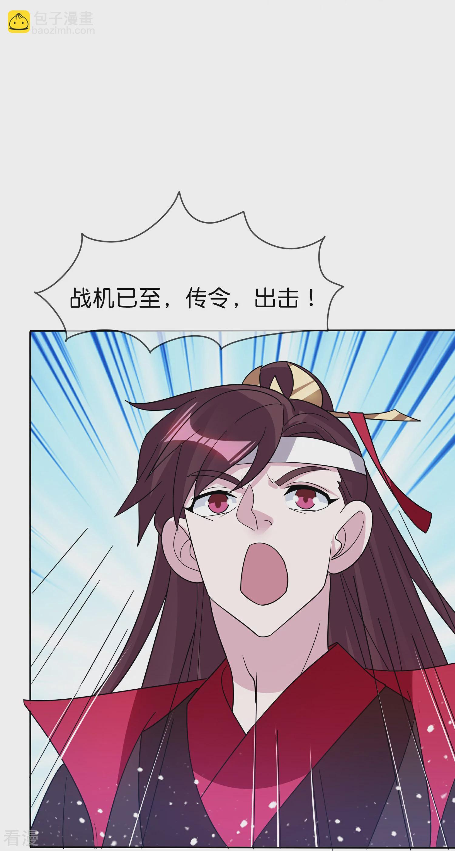 🍴极品败家子 第400话 衰兵必胜 第12页