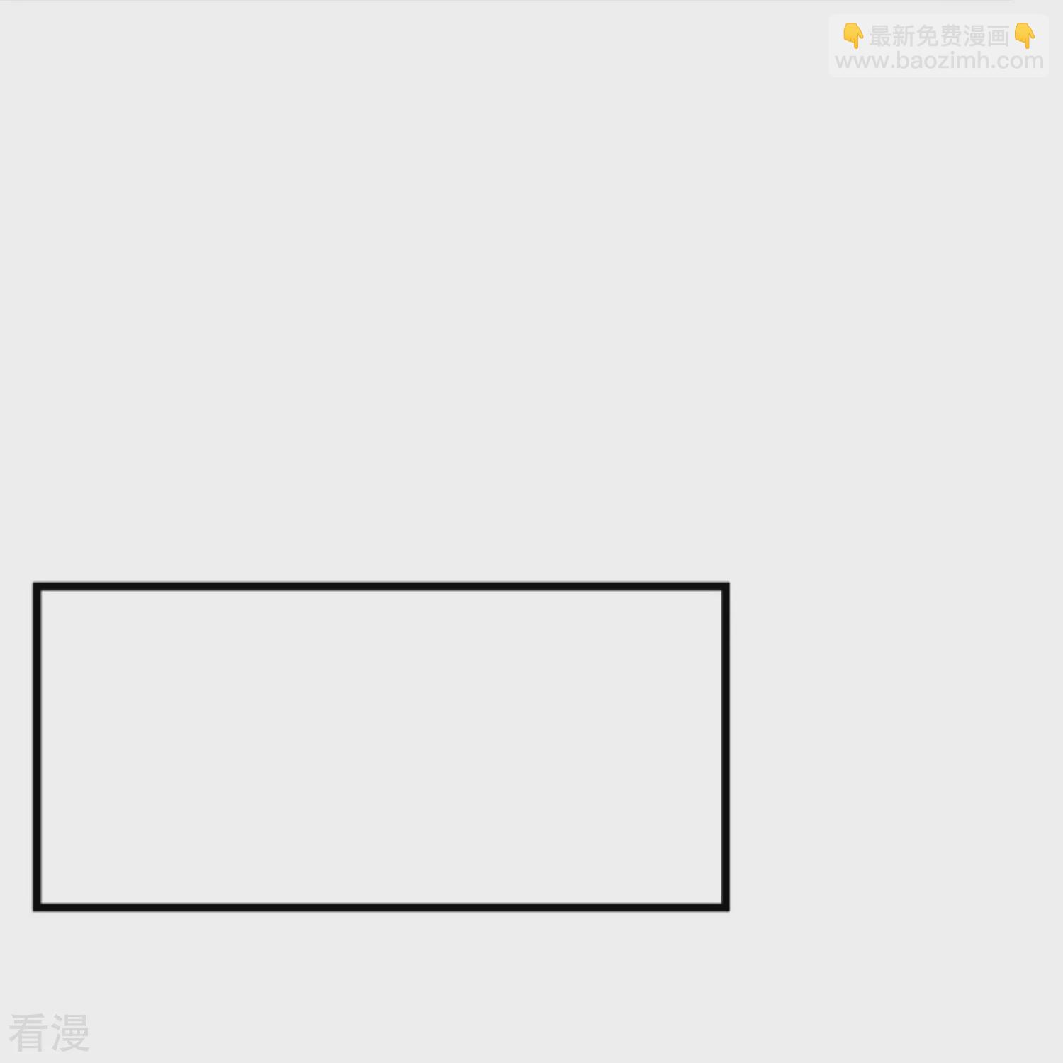 🍴极品败家子 第400话 衰兵必胜 第16页