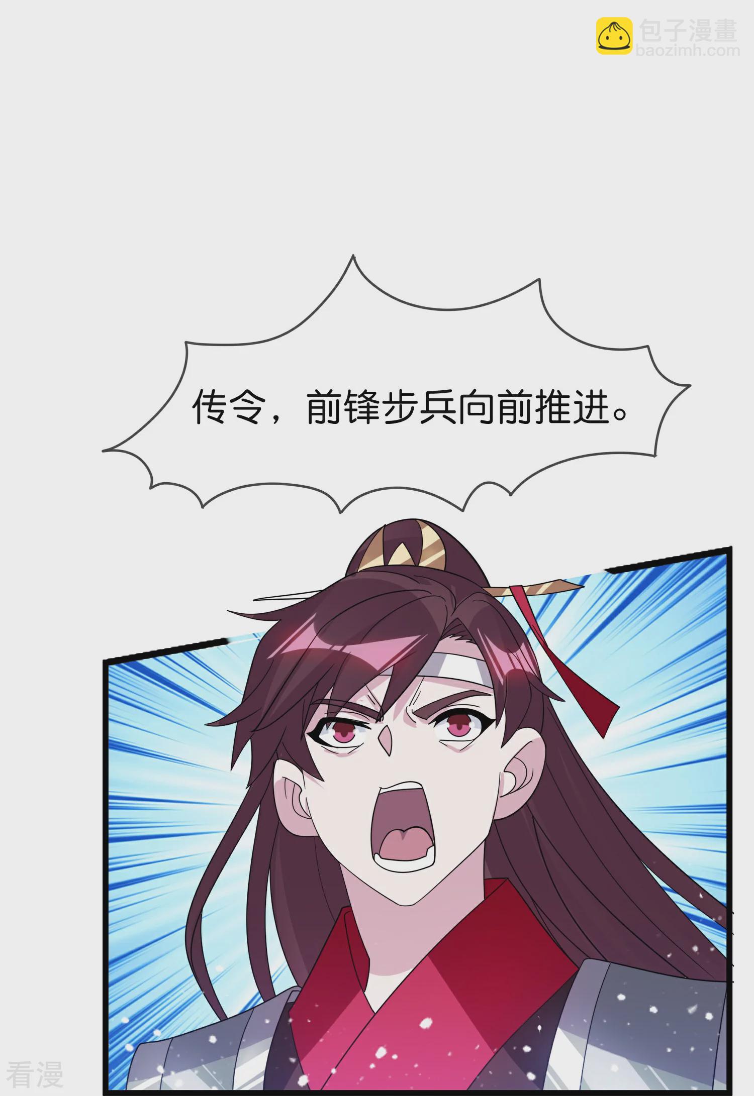 🍴极品败家子 第400话 衰兵必胜 第20页
